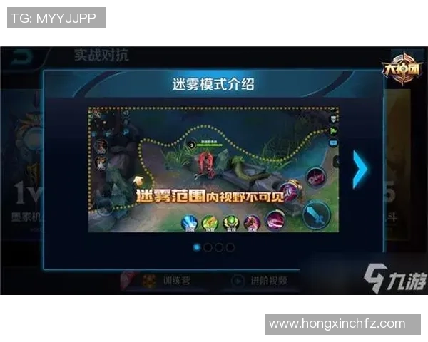 王者荣耀新手必看攻略全面解析状态系统助你快速上手游戏技巧